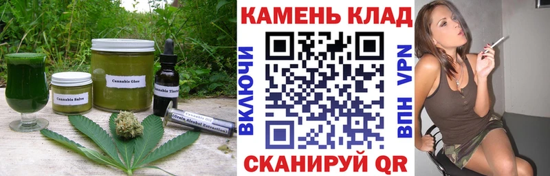 Печенье с ТГК конопля  Юрьев-Польский 