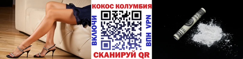 КОКАИН FishScale  Юрьев-Польский 