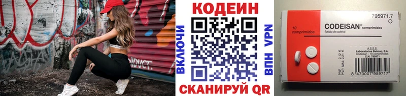 Кодеин Purple Drank  где купить наркоту  Юрьев-Польский 