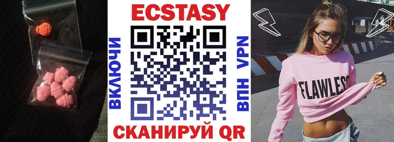 сайты даркнета клад  Юрьев-Польский  Экстази Punisher 