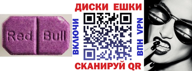 Экстази MDMA Юрьев-Польский