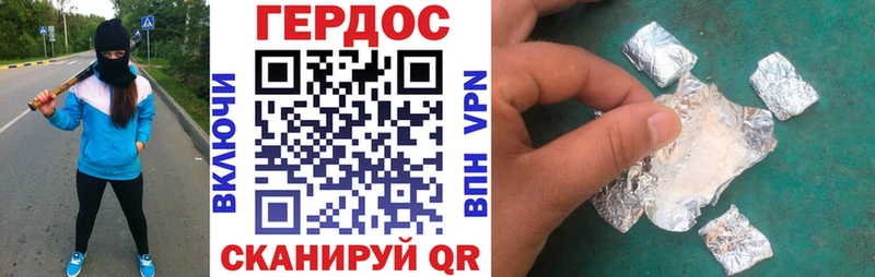 ГЕРОИН Афган  ОМГ ОМГ зеркало  Юрьев-Польский 