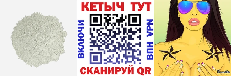 Кетамин ketamine  Юрьев-Польский 