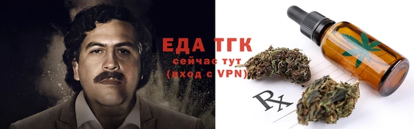 бутик Саяногорск