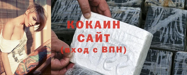 бутик Саяногорск