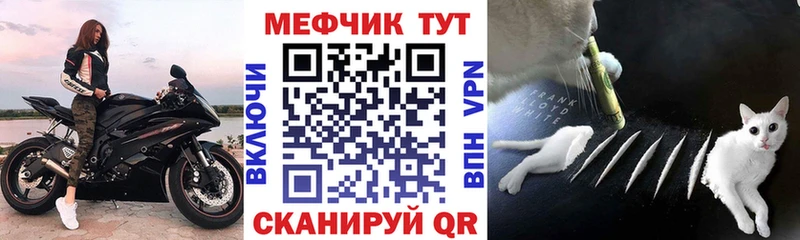 Мефедрон мяу мяу  Юрьев-Польский 