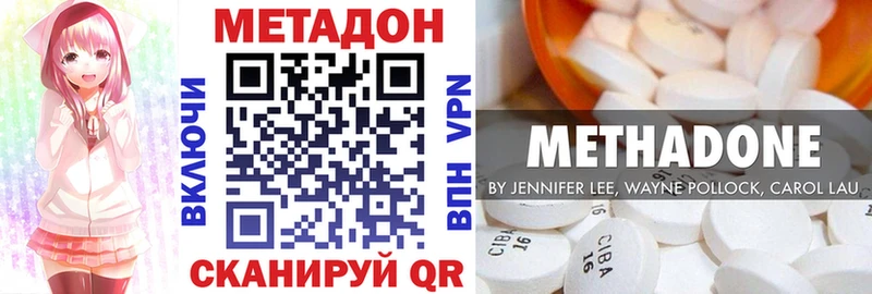 МЕТАДОН methadone  Юрьев-Польский 