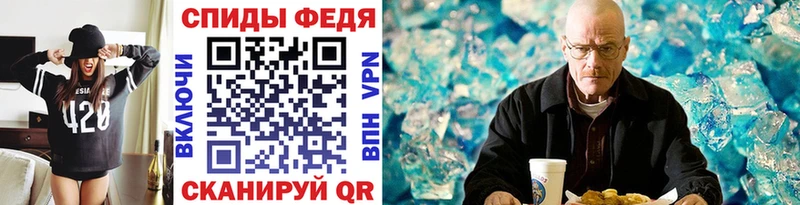 МЕТАМФЕТАМИН пудра Юрьев-Польский