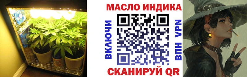 ТГК жижа  darknet формула  Юрьев-Польский  даркнет сайт 