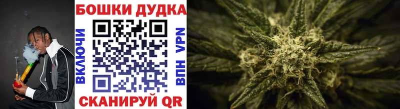 Бошки Шишки White Widow  где купить наркоту  Юрьев-Польский 